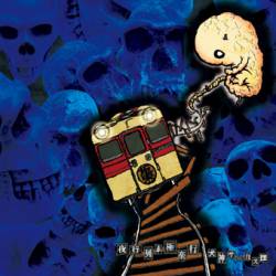 Yakouressha Gokurakugyou